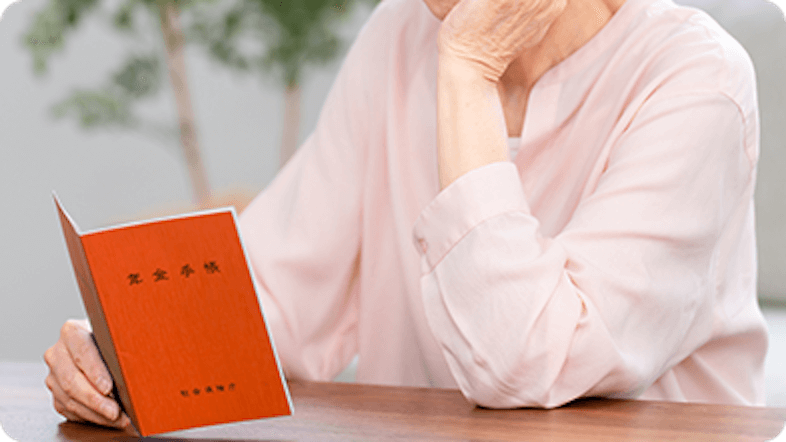 老後資金イメージ